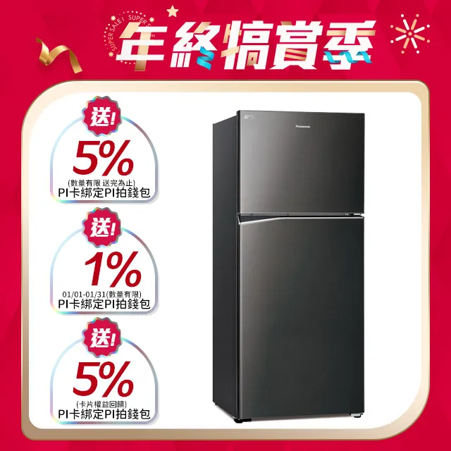 Panasonic國際牌 ECONAVI 422公升雙門冰箱NR-B421TV-K(晶漾黑) 歷史價格詳細信息