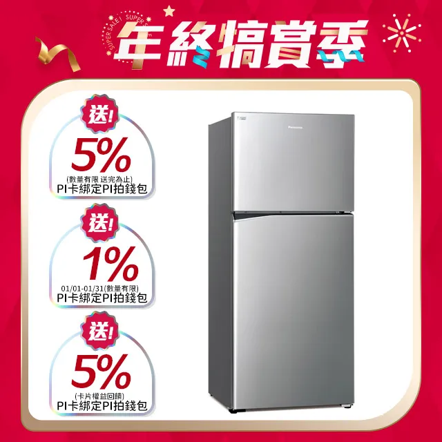 Panasonic 國際牌 NR-B481TV-S 485L 雙門冰箱 變頻 無邊框 晶漾銀 歷史價格詳細信息