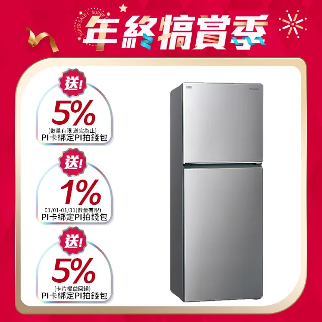 Panasonic國際牌 無邊框鋼板498公升雙門冰箱NR-B493TV-K(晶漾黑) 歷史價格詳細信息