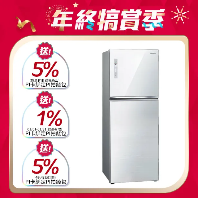 Panasonic國際牌 無邊框玻璃498公升雙門冰箱NR-B493TG-W(翡翠白) 歷史價格詳細信息