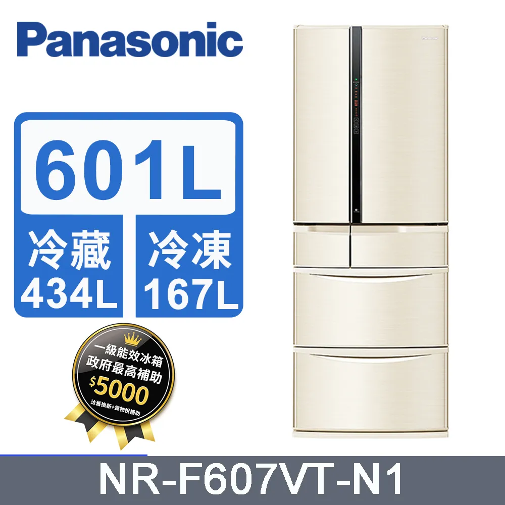 Panasonic 國際牌 6L 電氣壓力鍋 SR-PG601原價9990 (省1000) 歷史價格詳細信息