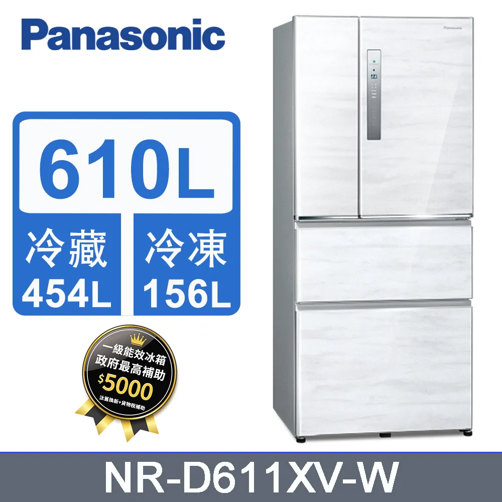 Panasonic國際牌【NR-D611XV-W】610公升四門變頻雅士白冰箱(含標準安裝) 歷史價格詳細信息