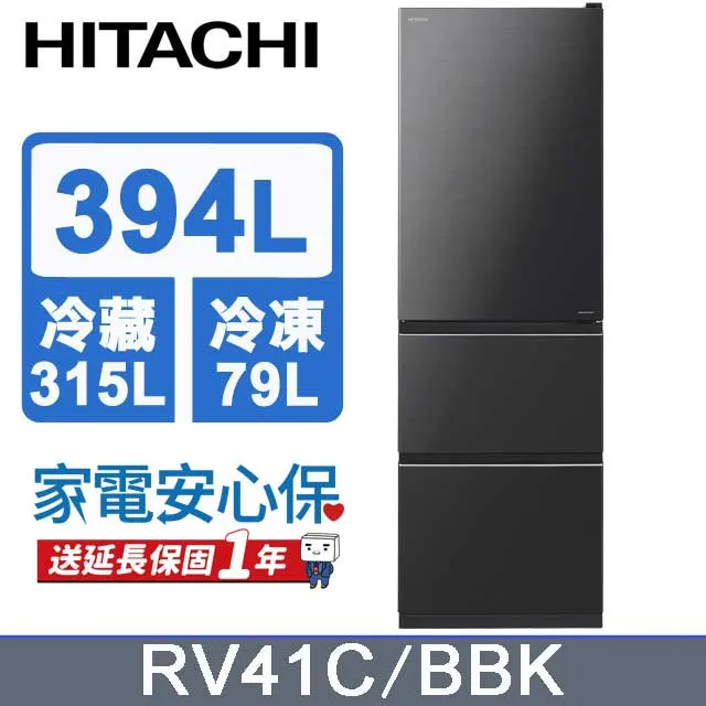 HITACHI 日立 394公升變頻三門冰箱 RV41C星燦灰(BBK) 歷史價格詳細信息