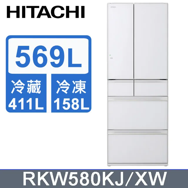HITACHI日立 569公升六門變頻(與RKW580KJ同款)冰箱XW琉璃白RKW580KJXW 回函贈 大型配送 歷史價格詳細信息