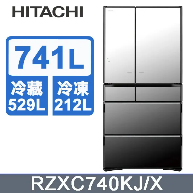 HITACHI 日立 741公升日本原裝APP LINK智能遠端遙控六門冰箱 RZXC740KJ 琉璃鏡(X) 歷史價格詳細信息