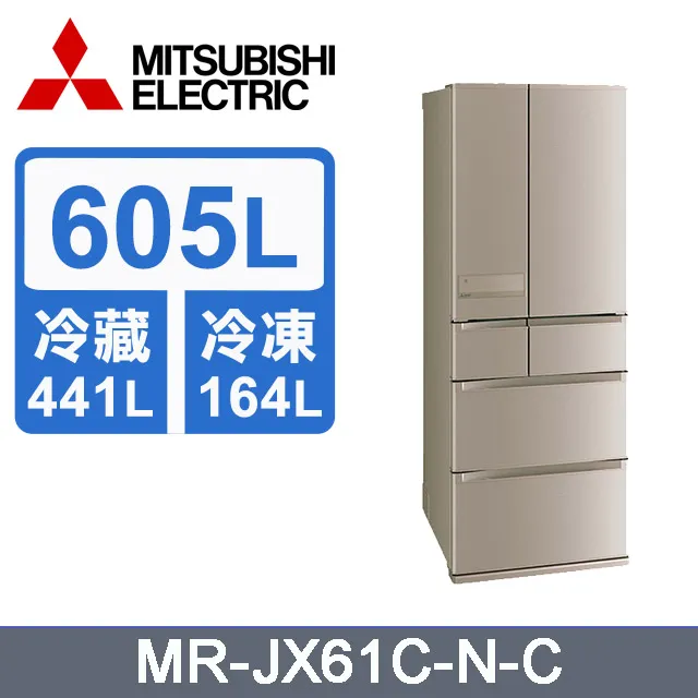 MITSUBISHI 605L六門變頻電冰箱MR-JX61C 絹絲白日本原裝(預購) 歷史價格詳細信息