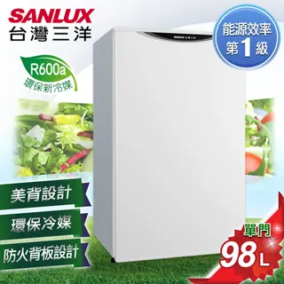 【SANLUX 台灣三洋 】98L 1級能效 定頻單門小冰箱 SR-C98A1 (樓層費另計) 歷史價格詳細信息
