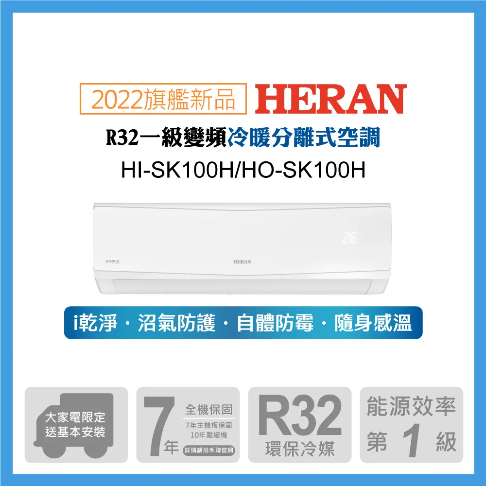 【HERAN 禾聯】18公斤定頻超大容量直立式定頻洗衣機(HWM-1892) 歷史價格詳細信息