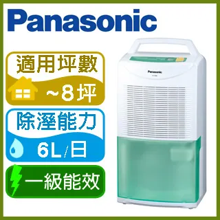 Panasonic 國際牌6公升環保除濕機 F-Y12ES 歷史價格詳細信息