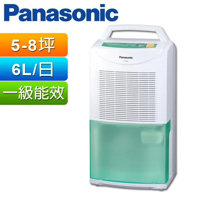 Panasonic國際牌 除濕機_【F-Y12ES】 歷史價格詳細信息