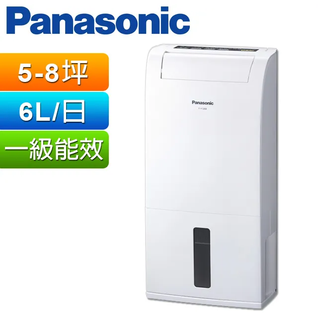 Panasonic國際牌 除濕機Y12EB【F-Y12EB】 歷史價格詳細信息