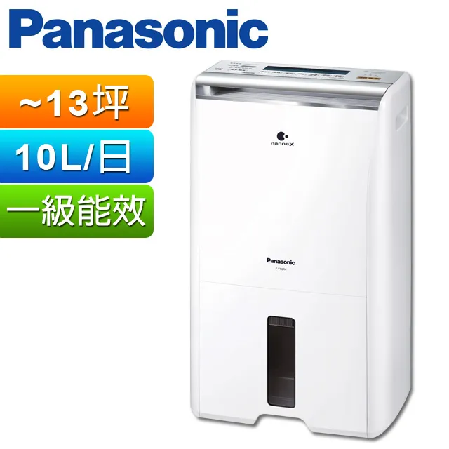 Panasonic國際牌 10公升清淨除濕機F-Y20FH 歷史價格詳細信息