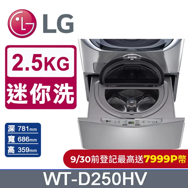 【LG 樂金】5.2Kg Styler 蒸氣電子衣櫥 白色 E523WR (送基本安裝) 歷史價格詳細信息