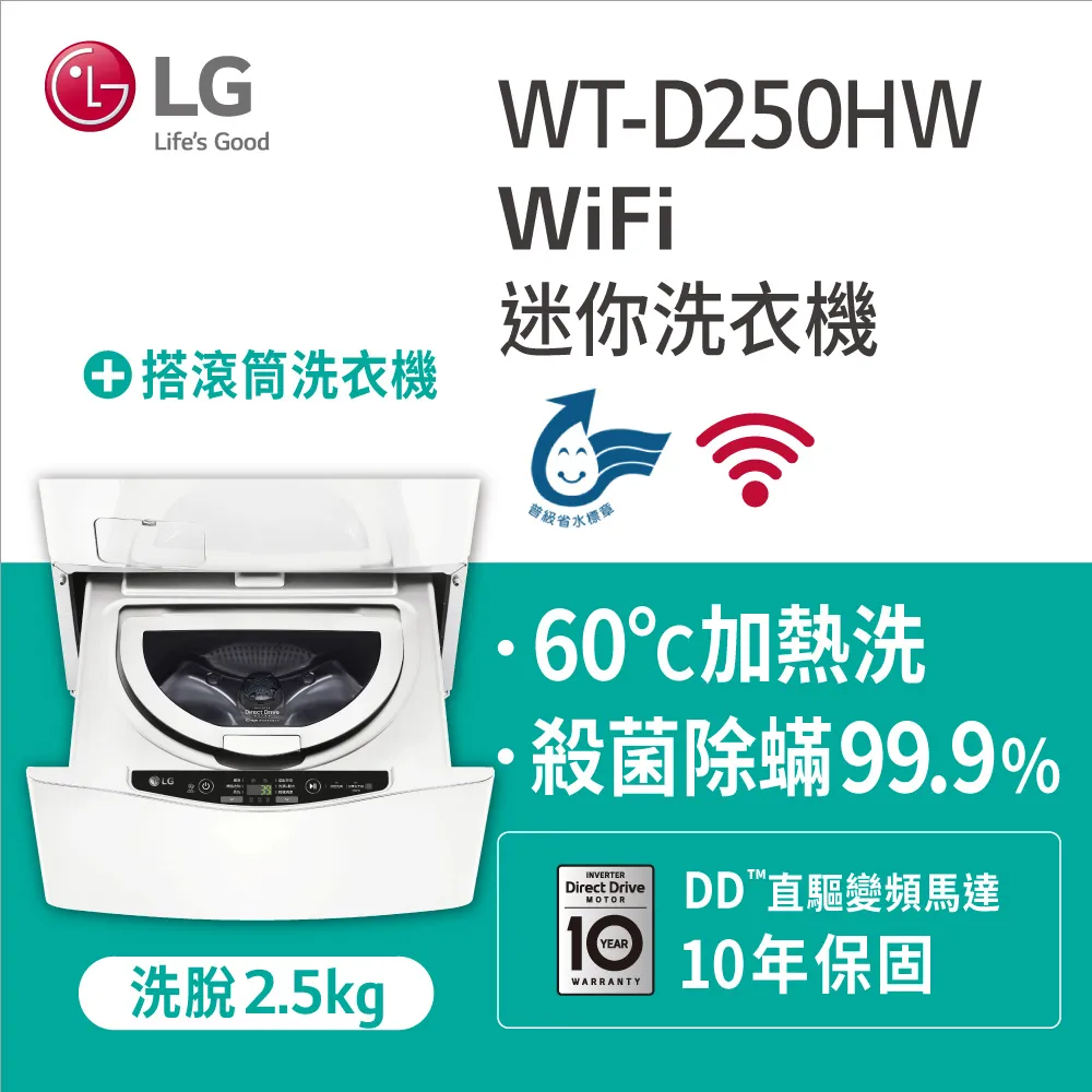 【LG 樂金】5.2Kg Styler 蒸氣電子衣櫥 白色 E523WR (送基本安裝) 歷史價格詳細信息