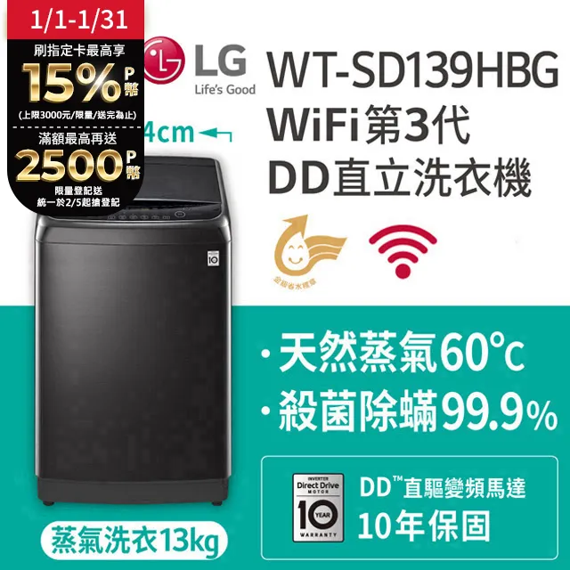 WT-SD139HBG 另售NA-V130LBS-S/SW-13DVGS/AW-DG13WAG/AW-DUJ13GG 歷史價格詳細信息