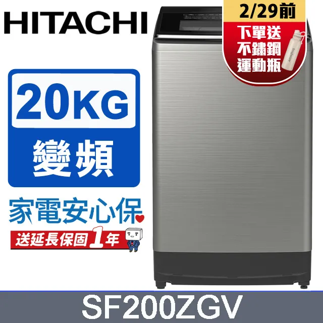 HITACHI日立 20坪 頂級一級變頻冷暖分離式冷氣 *RAS-110NJP/RAC-110NP* 歷史價格詳細信息