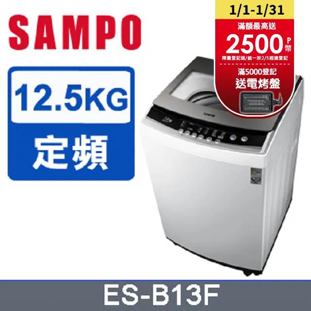 全自動微電腦智能控溫器 1100W 歷史價格詳細信息