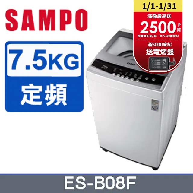 【SAMPO 聲寶】7公斤乾衣機(SD-7C) 歷史價格詳細信息