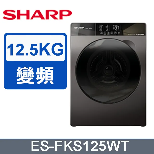 SHARP夏普 12KG 無孔槽變頻洗衣機 ES-ASG12T 歷史價格詳細信息