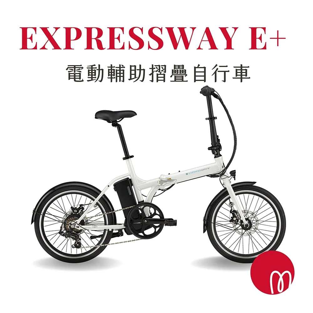 momentum Expressway E+ 都會折疊電動輔助自行車 歷史價格詳細信息