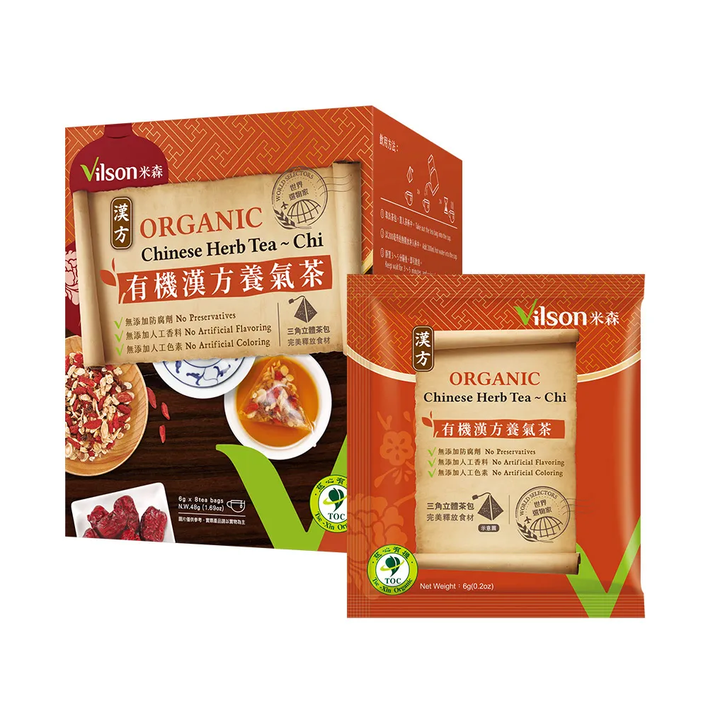 【Vilson 米森】有機漢方紅棗枸杞茶48gX1盒 歷史價格詳細信息