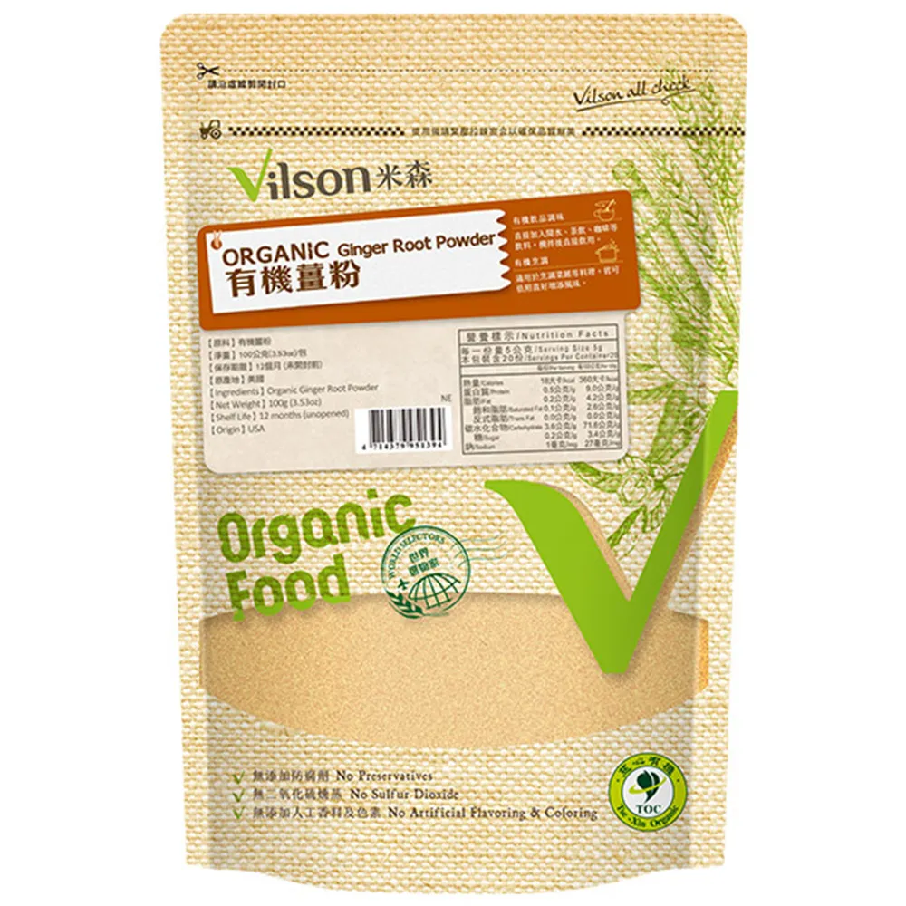【米森 vilson】有機薑粉(100g/包) 歷史價格詳細信息