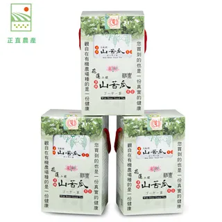有機山苦瓜茶 18入 山苦瓜第一品牌 -全國唯一連續四年獲獎- 歷史價格詳細信息