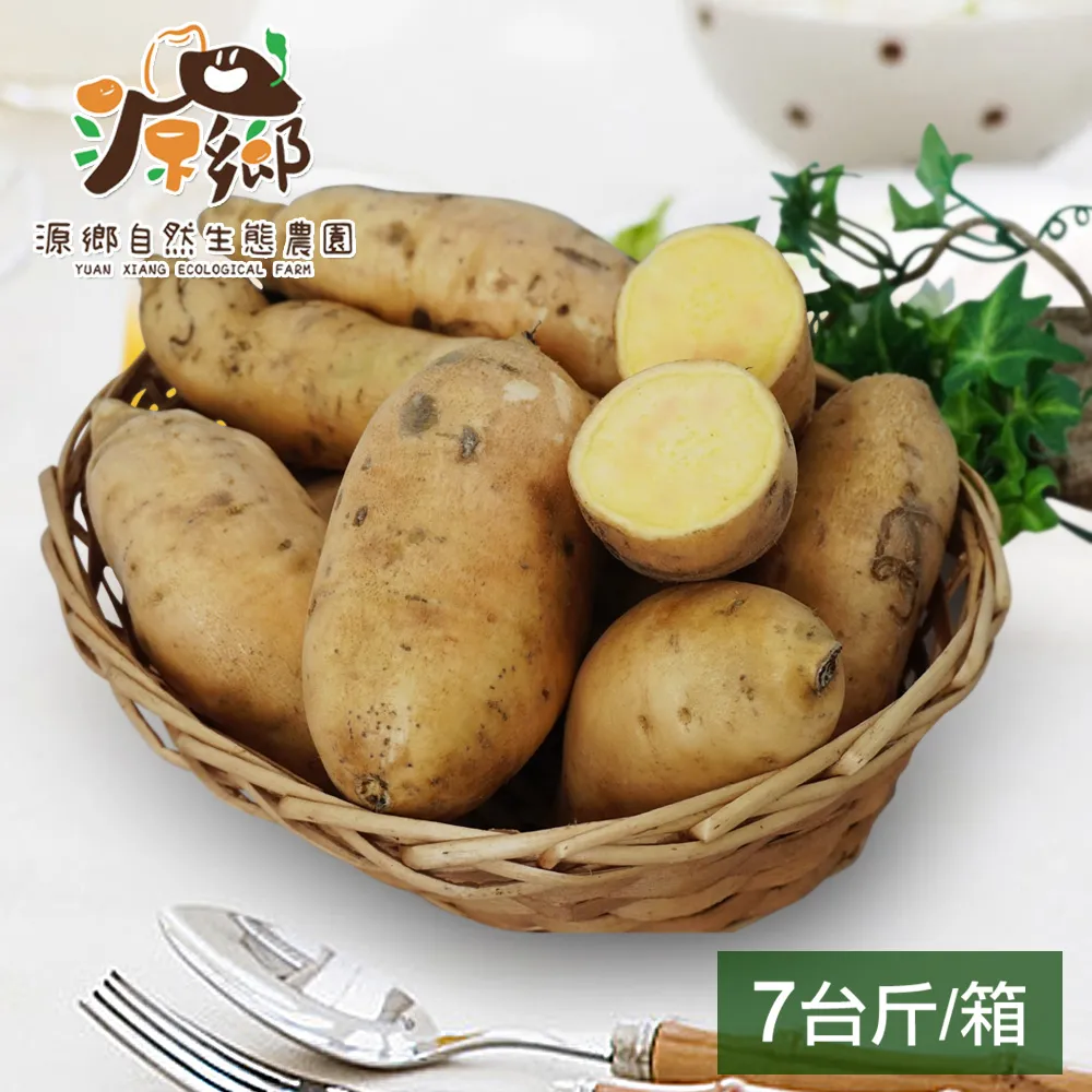 源鄉自然生態農園 台南16號-晶鑽越光白米6包組(1公斤/包) 歷史價格詳細信息