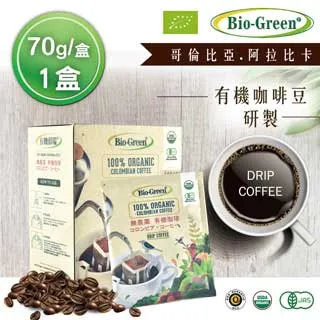 【囍瑞BIOES】阿拉比卡有機即溶可冷泡咖啡(100g/瓶)【四入價】 歷史價格詳細信息