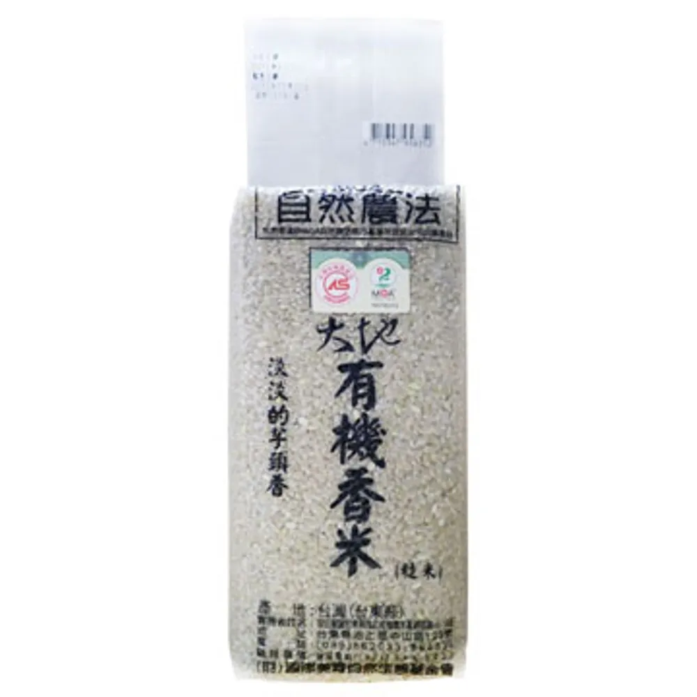 池上大地有機香糙米 1.5kg 歷史價格詳細信息