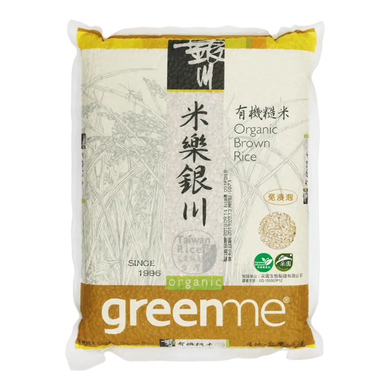 【銀川】銀川有機糙米 2kg 歷史價格詳細信息