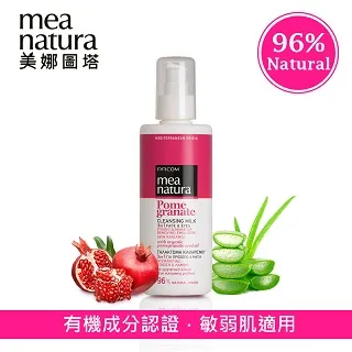 【美娜圖塔】紅石榴果籽臉部去角質100ml(天然紅石榴籽，非塑膠微粒) 歷史價格詳細信息