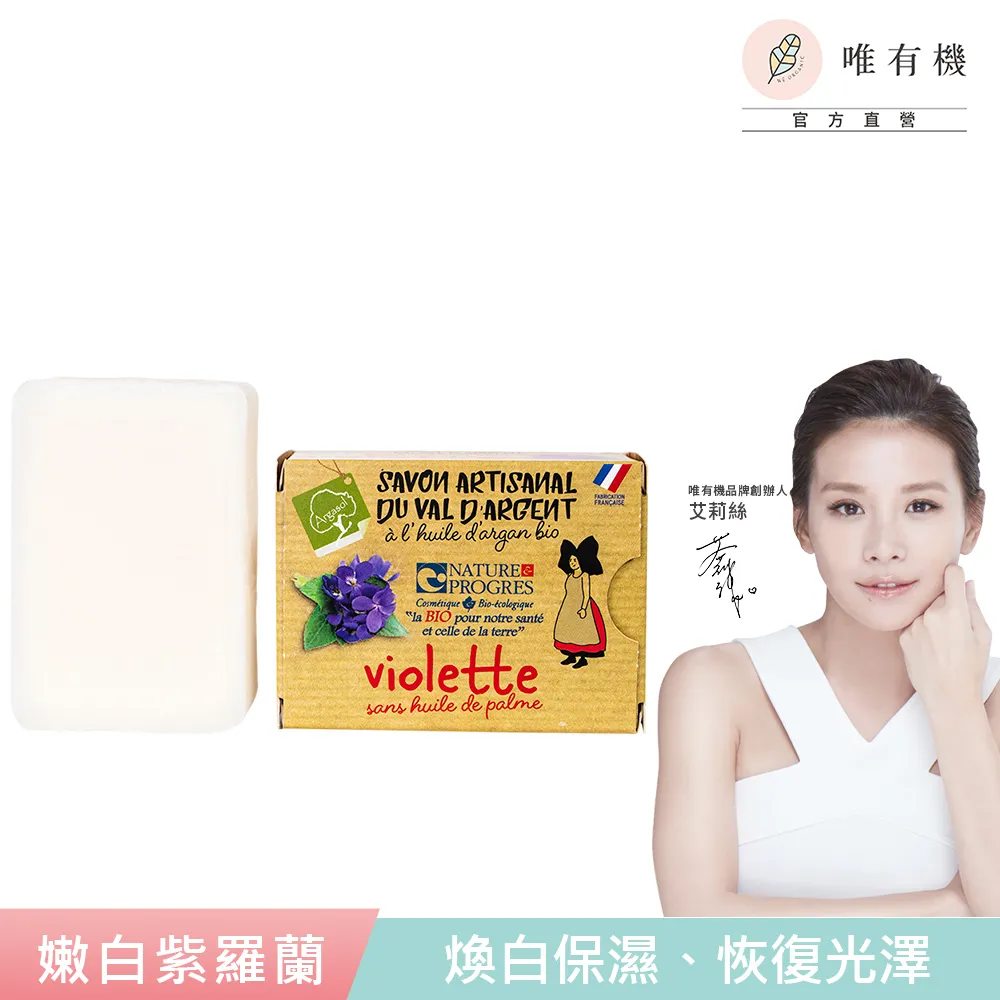 白蘭 植萃香氛洗衣球  23顆(純淨白麝香)[大買家] 歷史價格詳細信息