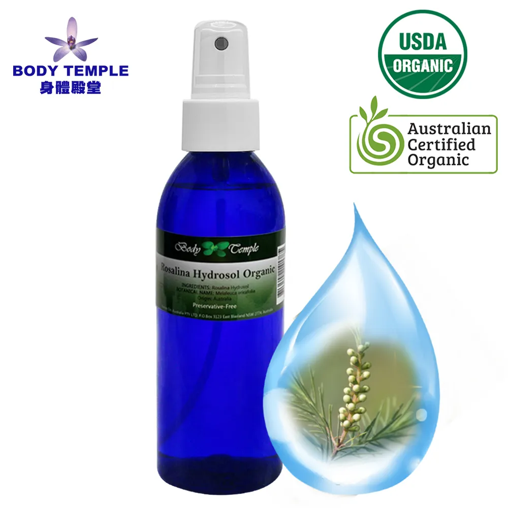 Body Temple 有機茶樹(Tea tree)芳療精油10ml 歷史價格詳細信息