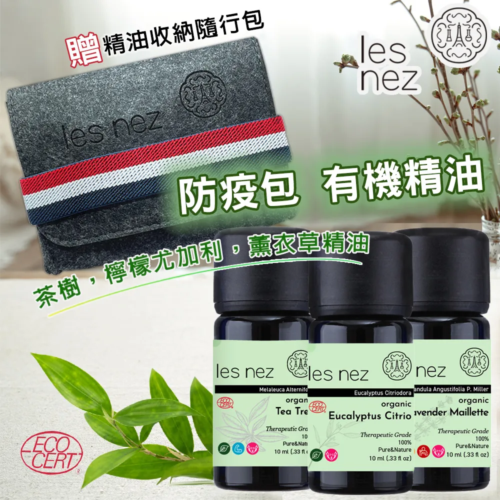 Les nez  滿月圓 香氛水氧機 優雅藍 歷史價格詳細信息