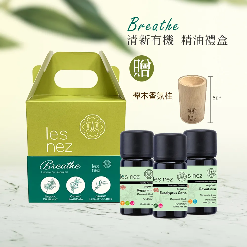 Les nez  滿月圓 香氛水氧機 優雅藍 歷史價格詳細信息