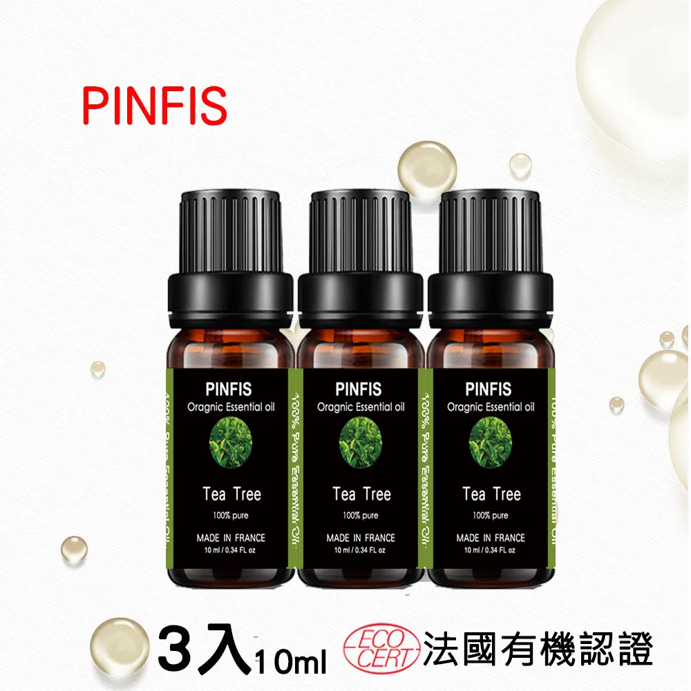 品菲特PINFIS 香水之都Grasse 有機茶樹純精油(10ml)--3入組 歷史價格詳細信息