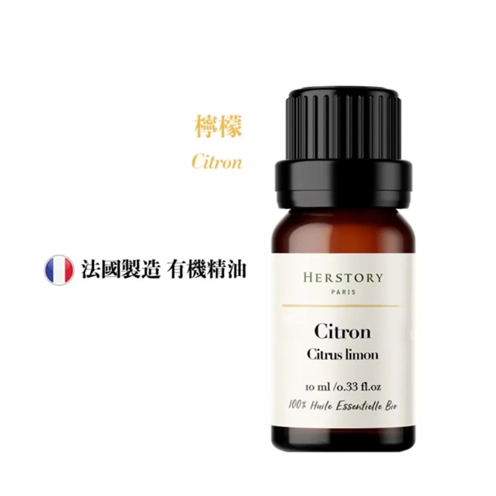 【HERSTORY】檸檬有機精油 - 10ml 歷史價格詳細信息
