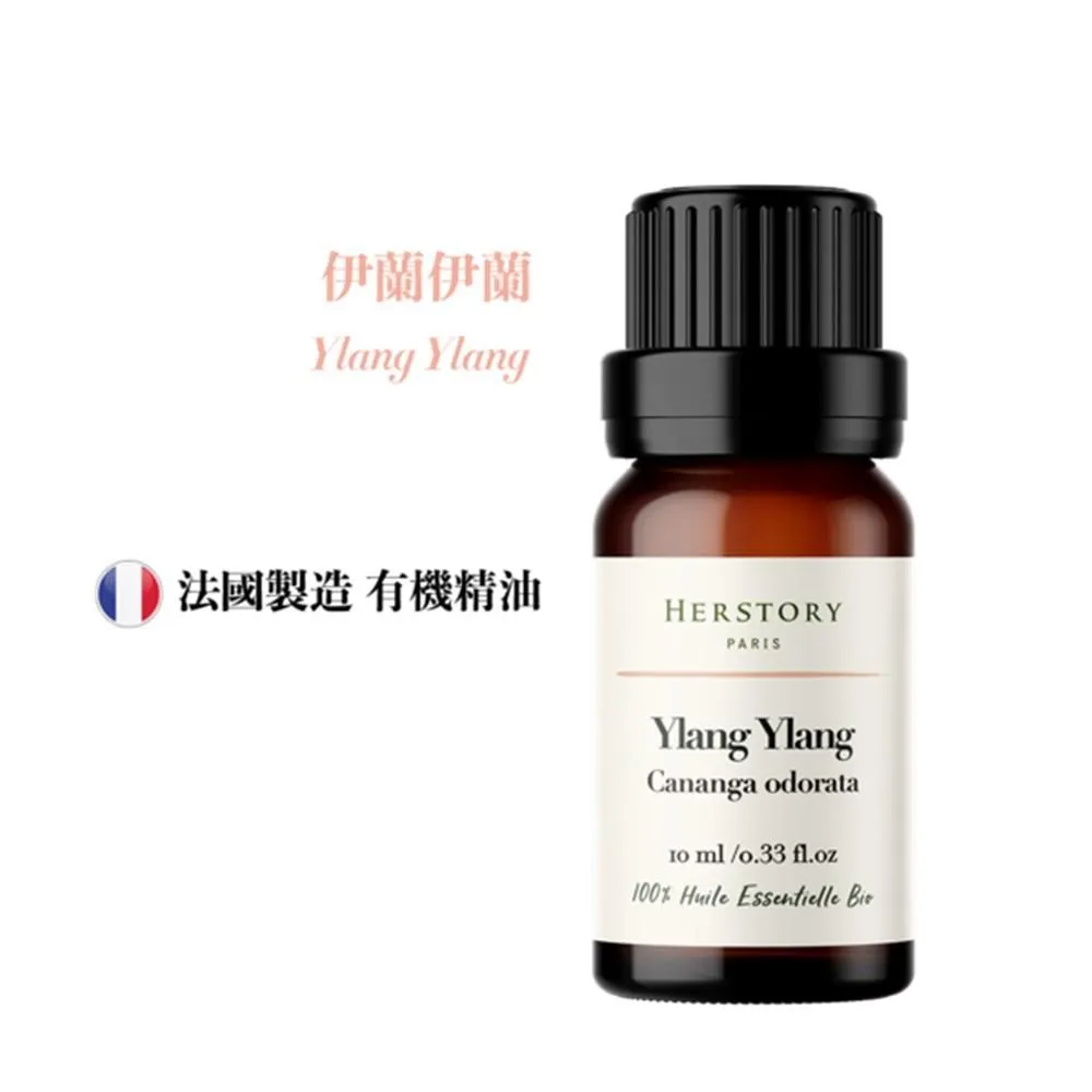 【HERSTORY】伊蘭伊蘭有機精油 - 10ml 歷史價格詳細信息