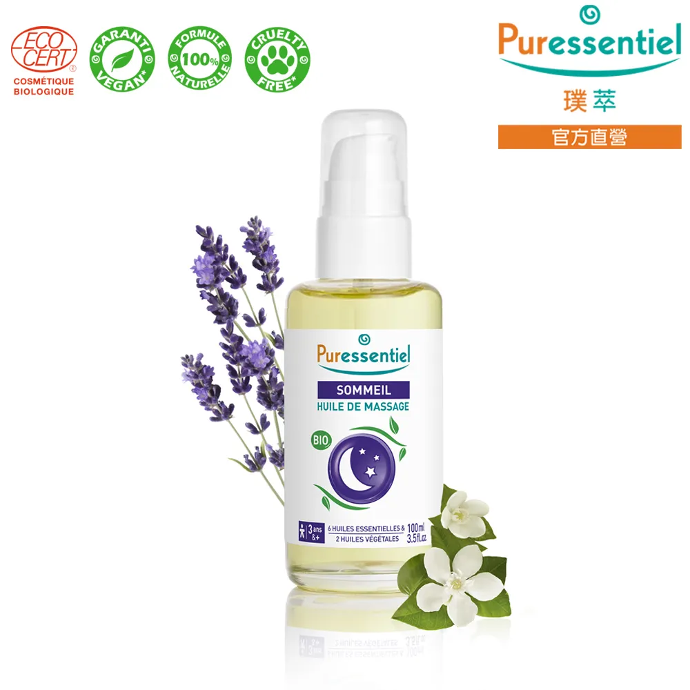 璞萃 舒壓好眠 擴香精油 30ml (Ecocert有機認證, HEBBD) 歷史價格詳細信息