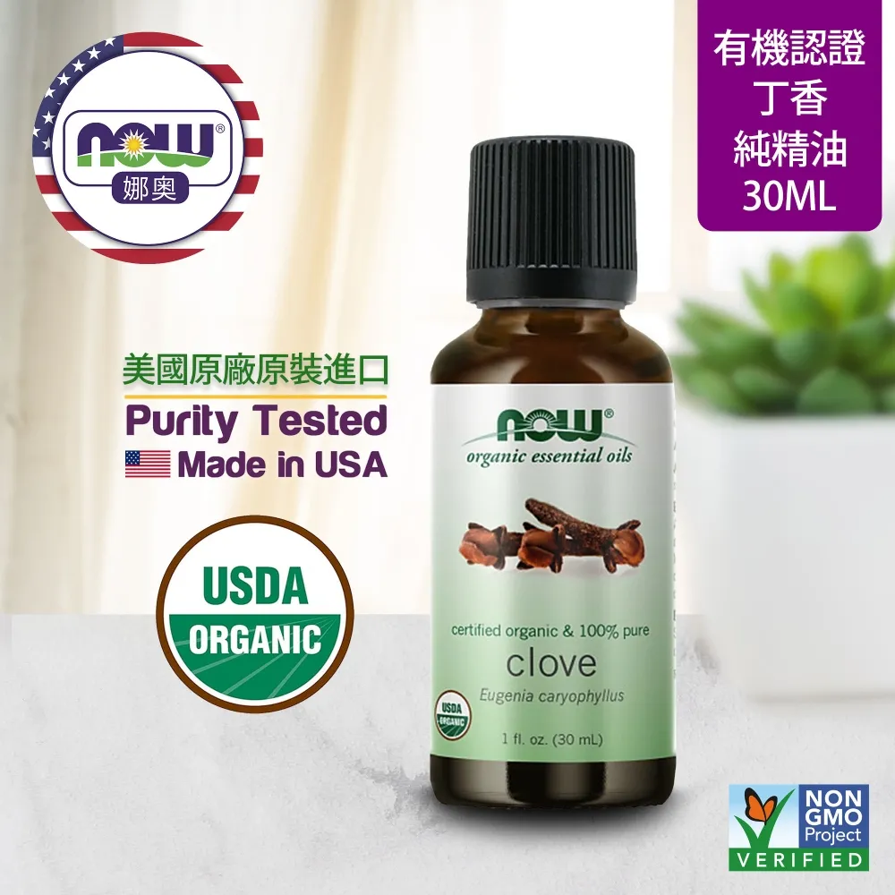 【NOW 娜奧】Now Foods 貓用L-離胺酸粉 227g ~4450~(L-Lysine/配方不含麩質) 歷史價格詳細信息