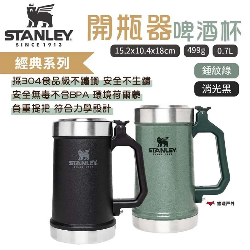 STANLEY ​​​GO系列 保溫隨行杯 0.47L【露營狼】【露營生活好物網】 歷史價格詳細信息