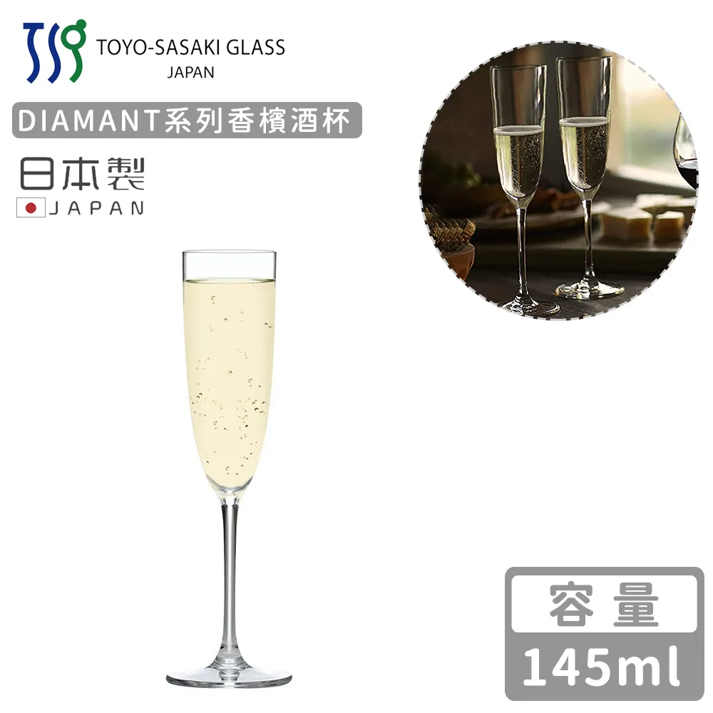 【TOYO SASAKI】日本製DIAMANT系列香檳酒杯(145ml) 歷史價格詳細信息