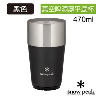 日本製 Snow Peak 470ml 真空啤 酒厚平底杯.保溫保冷杯.杯子.單手杯.咖啡杯_TW-470-SL 銀色 歷史價格詳細信息