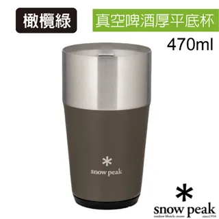 日本製 Snow Peak 470ml 真空啤 酒厚平底杯.保溫保冷杯.杯子.單手杯.咖啡杯_TW-470-SL 銀色 歷史價格詳細信息