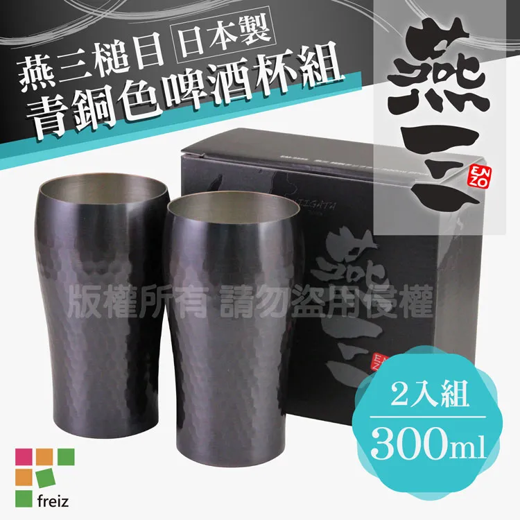 【和平Freiz】藍礦鑽石不沾塗層IH玉子燒/煎蛋鍋-藍色(BR-8244) 歷史價格詳細信息