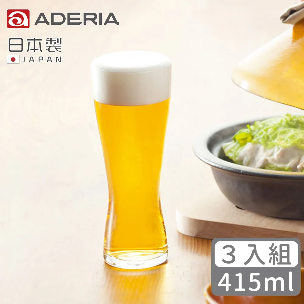 【ADERIA】日本進口玻璃啤酒杯380ml(輕酌款) 歷史價格詳細信息