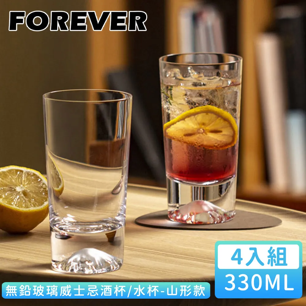 【日本FOREVER】玻璃山形醒酒壺/分酒器2L 歷史價格詳細信息