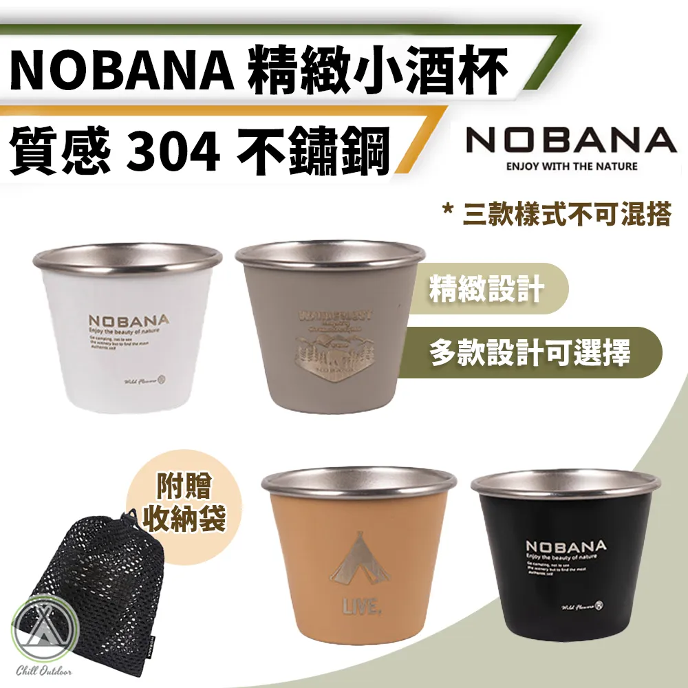 【Chill Outdoor】NOBANA 露營多功能圍裙 多種穿法 工作圍裙/圍裙/烹飪圍裙/園藝圍裙 歷史價格詳細信息