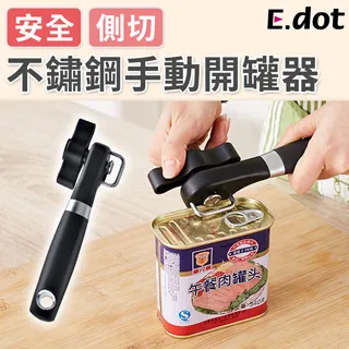 【E.dot】手推自動名片盒 歷史價格詳細信息